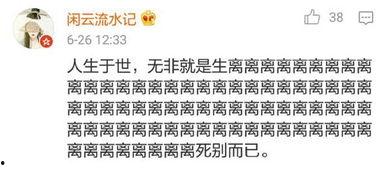 日日日国产,探寻神秘东方古国的传奇故事