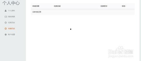 91人入口a直接进入看,揭秘神秘数字背后的故事