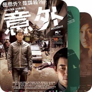 国产片子,光影交织下的时代印记