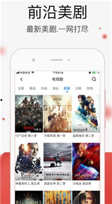国产精品视频a
